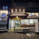 판암동148 이미지