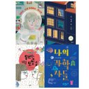 키다리 이미지