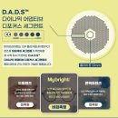 더글라스페이스샵 이미지