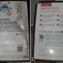 오션투유 숯불갈비&속초횟집