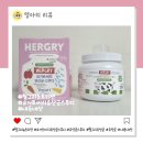 헐그리뉴트리션 요거트씨의 유산균 스무디 내돈내산 후기