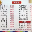 만나요멸치국수