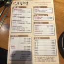전주보쌈 이미지