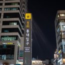 세븐노래주점 이미지