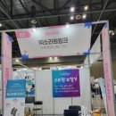 노원보청기 리케어 재활복지 박람회 후기