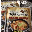 다모아상회 이미지