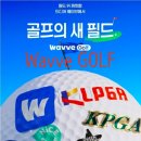 장타PC | 웨이브Wavve에서 즐기는 골프의 모든 것, KLPGA와 KPGA 생 중계,태국 개막전 ‘리쥬란 챔피언십...