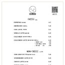 릴레이지 이미지