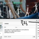 미라클스크린골프 이미지