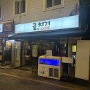 연제구-155 이미지
