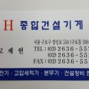 H6600 이미지