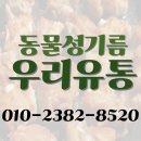 써비스기름집 네이버블로그