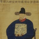 유홍 초상화 이미지