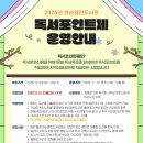 화순열린도서관 이미지