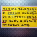 무거큐모텔 이미지