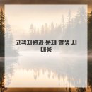 전담스토어