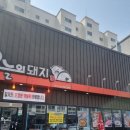 동촌집 이미지