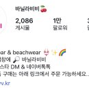 장미속옷 네이버블로그