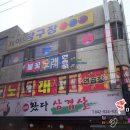 제이 K 당구장 이미지