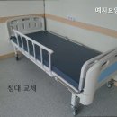 예지 요양원 이미지