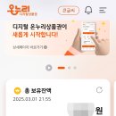 온누리가게 이미지
