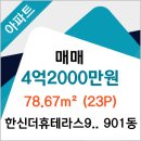 더휴치과의원 이미지