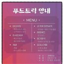 민스비비큐 네이버블로그