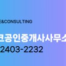 리버파크힐공인중개사사무소 네이버블로그