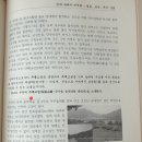 주계고성 이미지