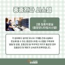 강남수요양병원 이미지