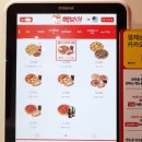 빽보이피자 메뉴 치즈포텐스테이크 스파게티 추천 칼로리