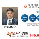 엘케이산업 이미지