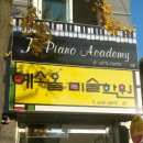 예소올미술학원 이미지