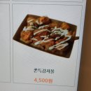 공룡코딱지 노래연습장 | 26년 3월 일기 - 라오라 관람, 예비군, 생일, 러닝 10km 달성, 진격의 거인