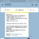 타이어프로도마점 이미지