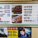 돼지이모 이미지