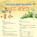 경북영주 풍기인삼축제 이미지