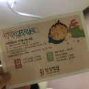 두서경로당 | 인정병원 제왕절개 출산후기, 페인버스터 후기