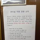 모아위탁관리2 이미지