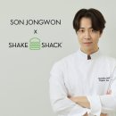 쉐이크쉑 10주년 손종원셰프 콜라보 헤리티지 떡갈비 쉑 버거 후기 손종원 쉑쉑버거