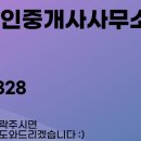 한강1차대주파크빌 이미지