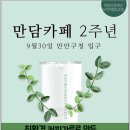 포플러협동조합 이미지