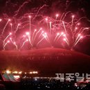 2014 제주들불축제 성황리 폐막 이미지