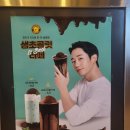 컴포즈커피구미문성점