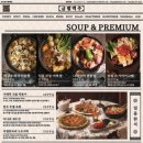 금별맥주대구