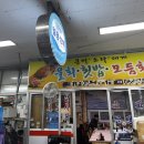 월용상회 이미지