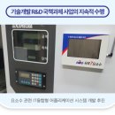유로케미칼 이미지