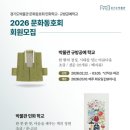 규방문화박물관