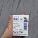 활력 바이오 | 바이오피크 호로파캡슐 후기 남자갱년기 활력 챙기기