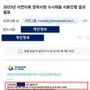 효암로 | [공지] 서연이화 채용 (서류 합격 후기) 면접 준비, 연봉 알려드려요